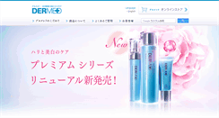 Desktop Screenshot of dermed.jp