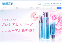 Tablet Screenshot of dermed.jp